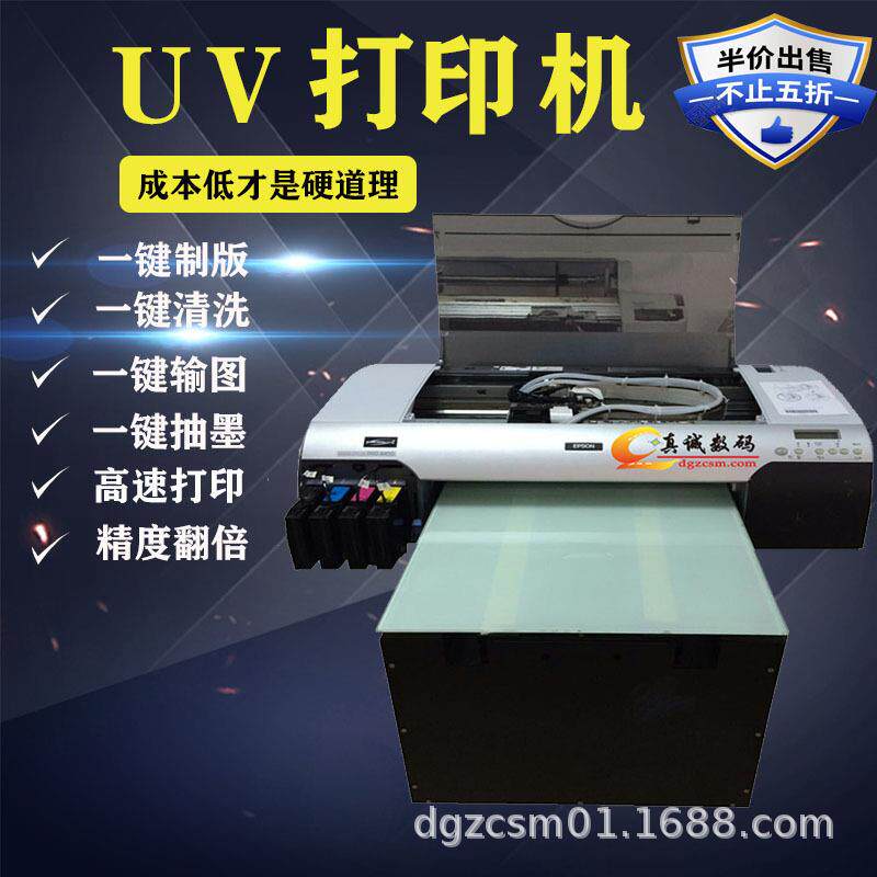 小型智能浮雕手机壳A3UV平板打印机t恤数码服装彩印机布料印花机