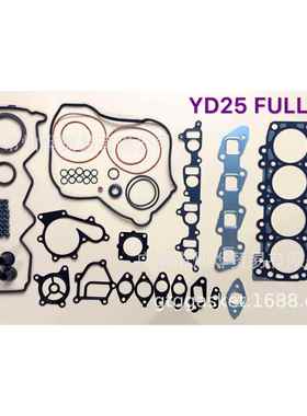 YD25汽缸垫大修包10101-VK52610101-CK586