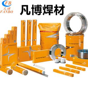 德国UTP镍基焊丝UTPA3128Mo镍基合金焊丝1.6