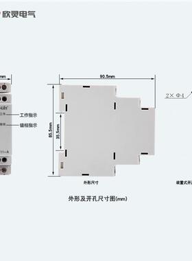器厂家直供序保护器D11-A相序相保963护继电三相AC380V