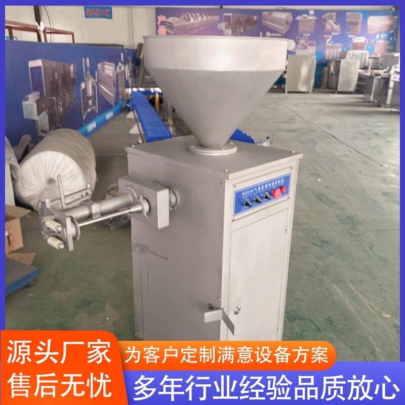 全自动定量扭结灌肠机 香肠自动打结灌肠机器 香肠全套生产线设备