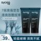套装 丝蕴syoss男士 定型持久正品 激强塑型劲强啫喱膏定型180ml