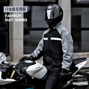 全身防暴雨骑行雨服 雨睿雨衣雨裤 套装 男款 摩托车外卖骑手专用长款