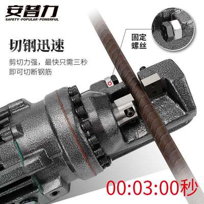 安普力电动液压钢筋剪 小型便携式钢筋切断工具RC-16螺纹钢切割机
