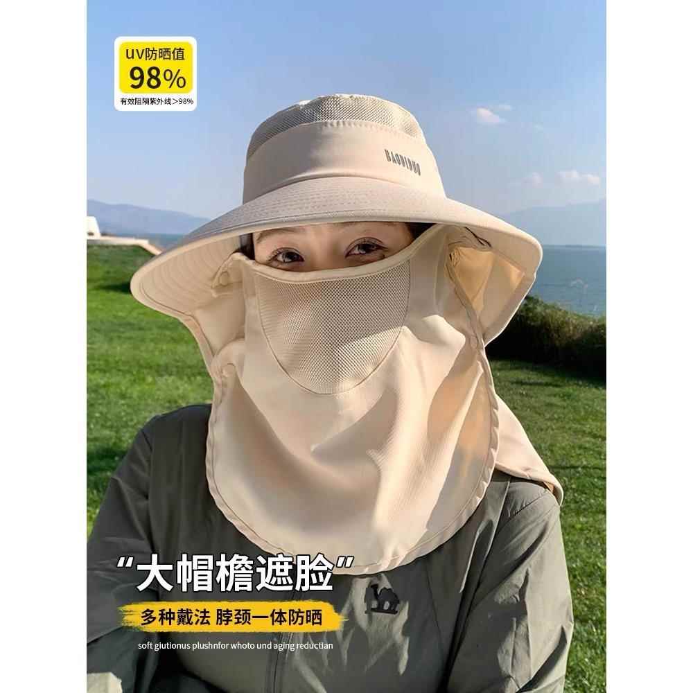 【天猫正品】冰丝面罩帽子防晒帽遮全脸大帽檐夏季防紫外线巨好看