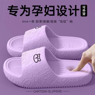 拖鞋女夏外穿防滑防臭高颜值孕妇室内家居2026新款洗澡厚底静音