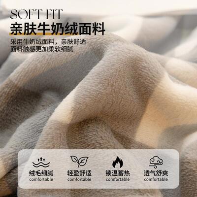 冬肩加季厚牛奶绒毛毯铺XYJ1214床办睡公室午披沙发盖毯宿舍小毯