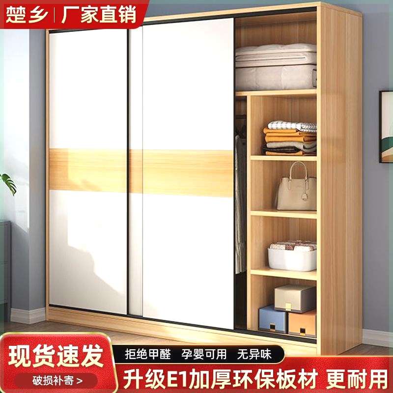 楚乡衣柜家用卧室柜子储物柜简易组装小户型小衣橱出租房用收纳柜
