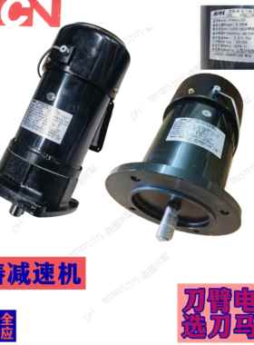 适用MCN台湾明椿电机BT40刀库选刀电机CFKA24055刀臂马达CFKA2455
