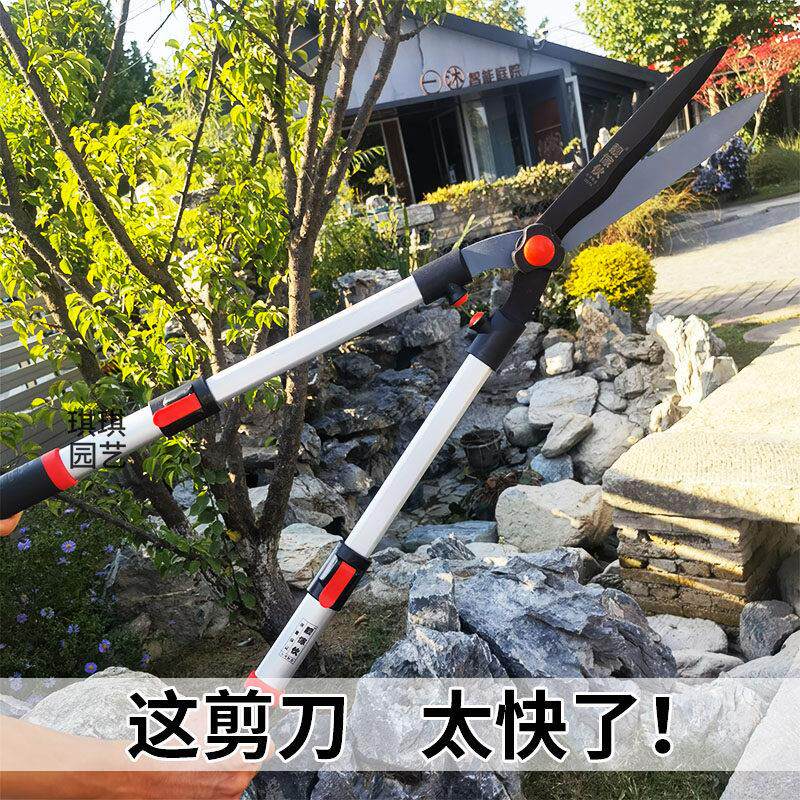 台湾靓家伙 伙255TA铝合金伸缩绿篱剪波浪刀草坪剪进口园艺绿化剪
