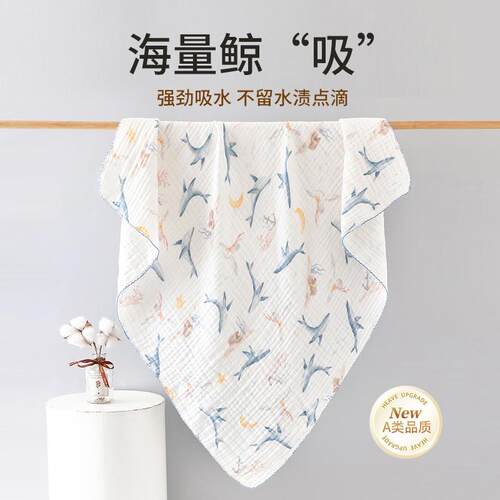 海门市凯芙兰纺织品有限公司新生儿浴巾纯棉a类大浴巾儿童全棉纱