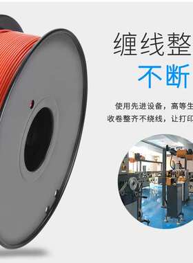 【进口原料】墨丝3d打印耗材PLA打印笔耗材打印机材料耗材pla1.75