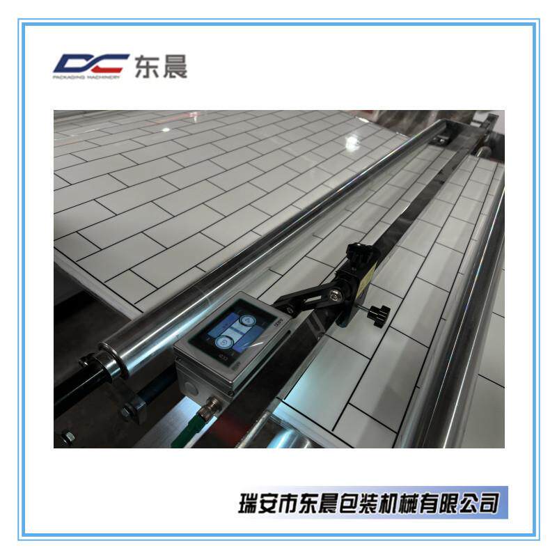 全自动防潮壁纸切片机仿瓷砖墙贴纵横切一体电脑横切机