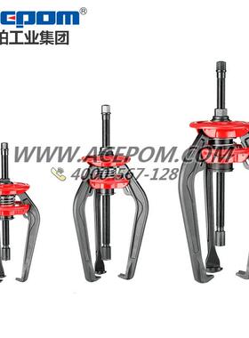 SKF多功能拔卸器拉拔器TMMA60/80/120轴承拆卸机械钳拉马取出器