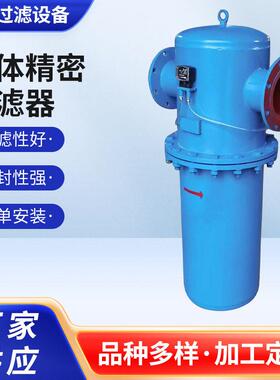空压机油水分离器气体除尘净化 MJF-150A 压缩空气精密过滤器厂家
