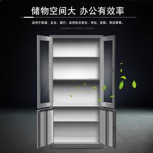 不锈钢衣更柜AJ-023加厚不钢文件柜资料柜锈凭证柜办柜办公公矮柜
