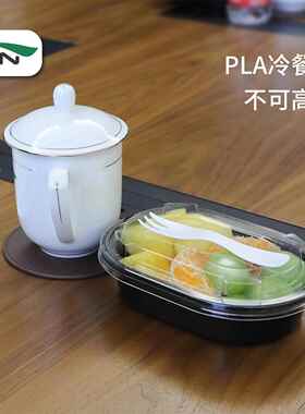 新款PLA一次性餐盒带盖子全生物可降解水果沙拉黑色打包盒便当盒