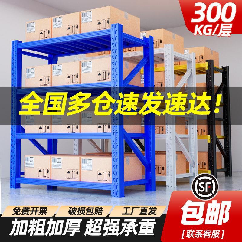 仓储货架家用置物架多层重型仓库货物架快递架子储藏室收纳铁架子