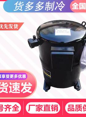 谷轮CS18K6E-PFV-272 CS18K6E-PFV-501 空气能低温空调冷库压缩机