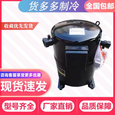 谷轮CS18K6E-PFV-272 CS18K6E-PFV-501 空气能低温空调冷库压缩机