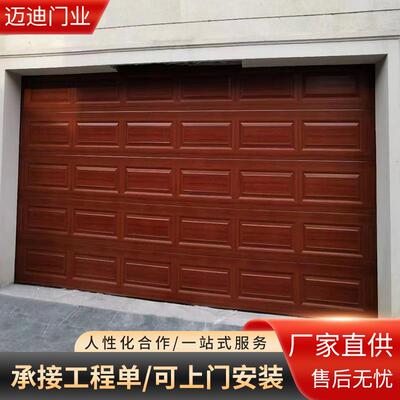欧式别墅车库门抗风电动卷闸门铝合金仿泰柚木纹翻板车库门
