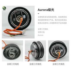 全顺10寸三代五代电饭煲普通电机瓦片机2000w3000w2500wp赛道碟刹