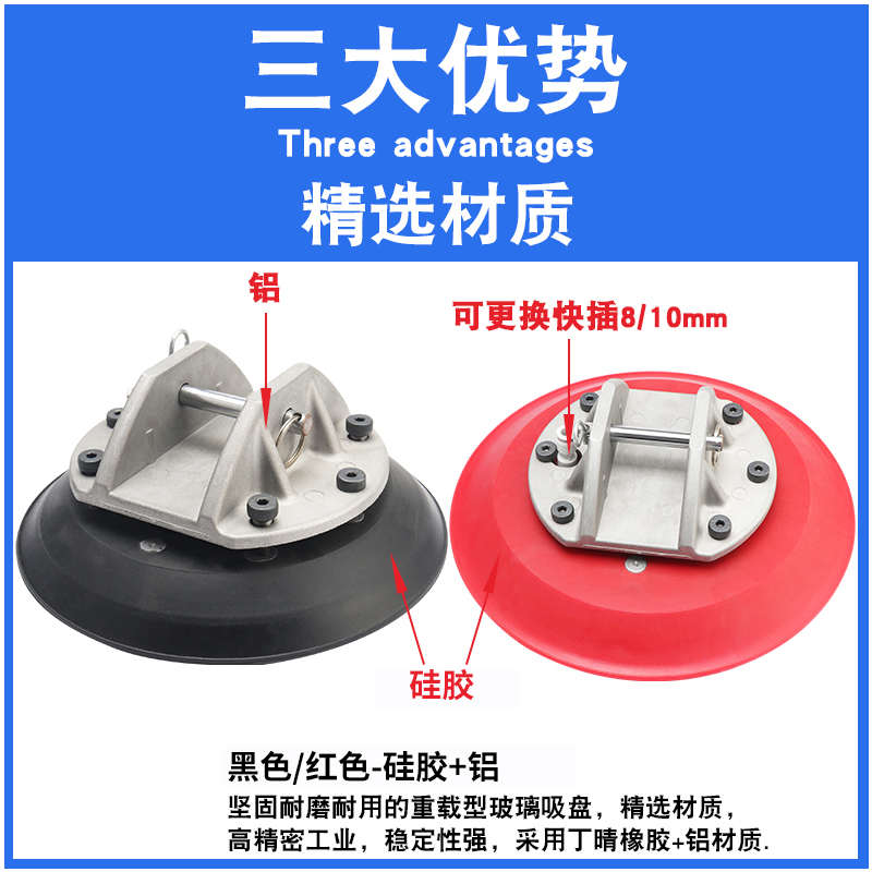 机械手配件板材玻璃吸盘真空吸盘工业大吸力强力橡胶250 300重载