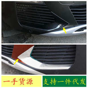 饰亮片外饰改装 适用于18 前格栅装 标致4008海外3008前雾灯眉 22款