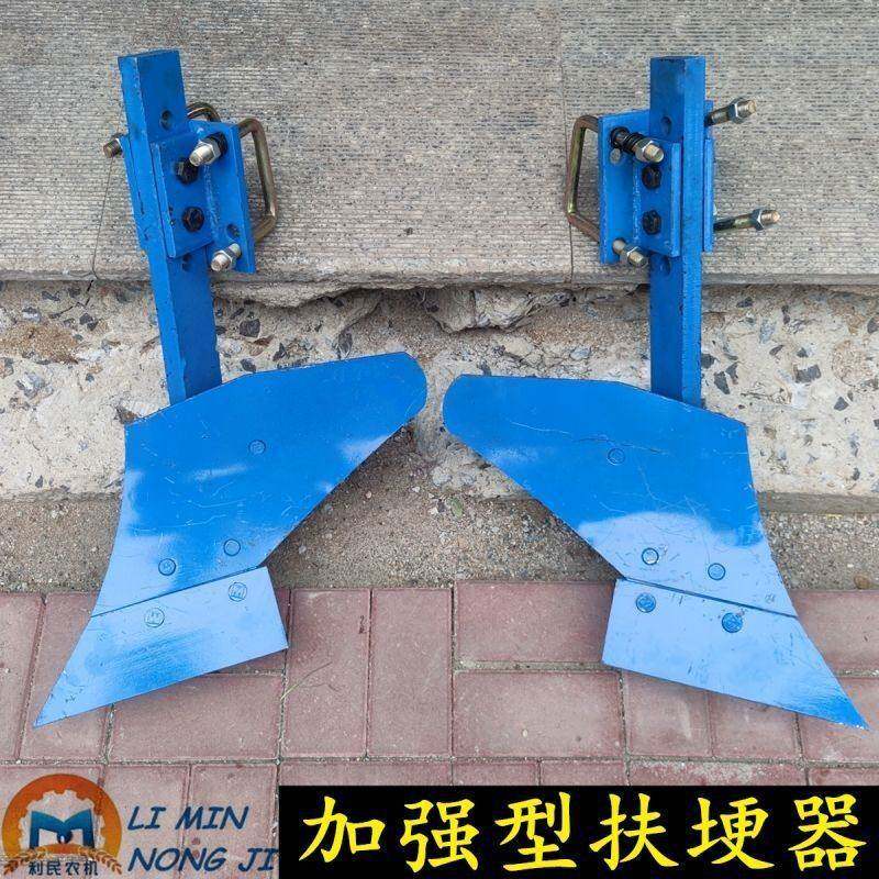 旋耕机新式重型翻转扶背犁撇土器打梗器起垄旋耕刀旋耕机配件