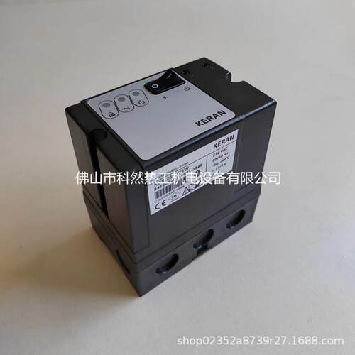 KFS258烧嘴点火控制器KFS258-5/1W 点火控制器燃烧控制器KERAN