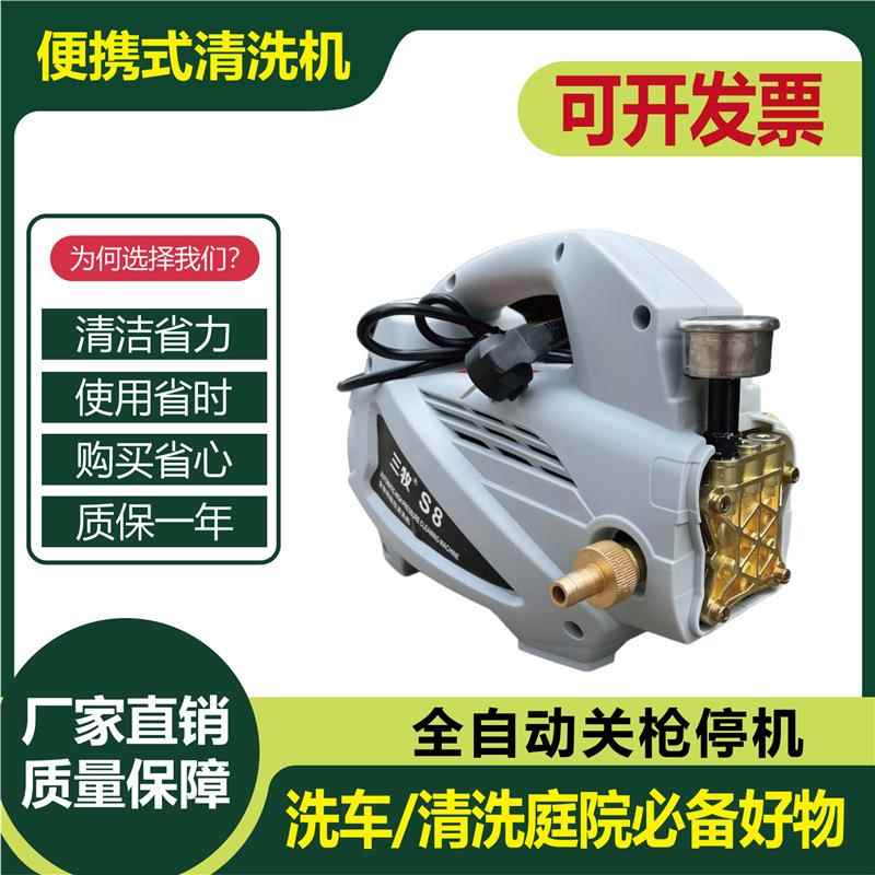 洗车2机0v用家商用洗车店2养殖场大功率超TLR高压清洗机水抢水泵