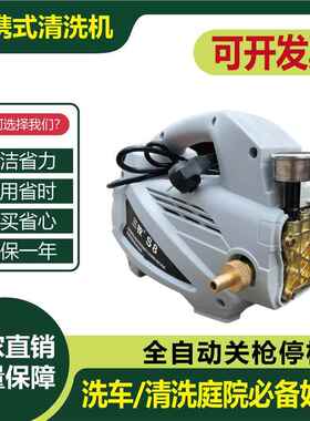 洗车机220家用商用洗店HFPv养殖大功率超高压车清洗场机水抢水泵