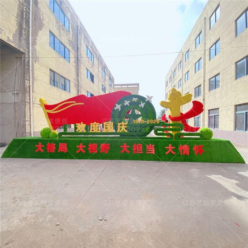 节庆绿雕工艺品元旦春节仿真动物绿雕造型卡通动物大型景观雕塑