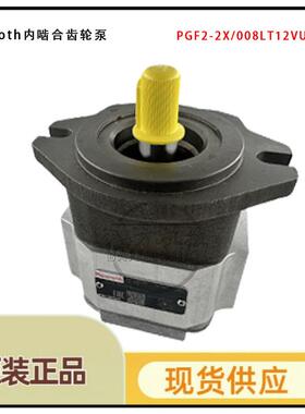 REXROTH德国力士乐齿轮泵 R900943181FD PGF2-22/013RE20VE4现货