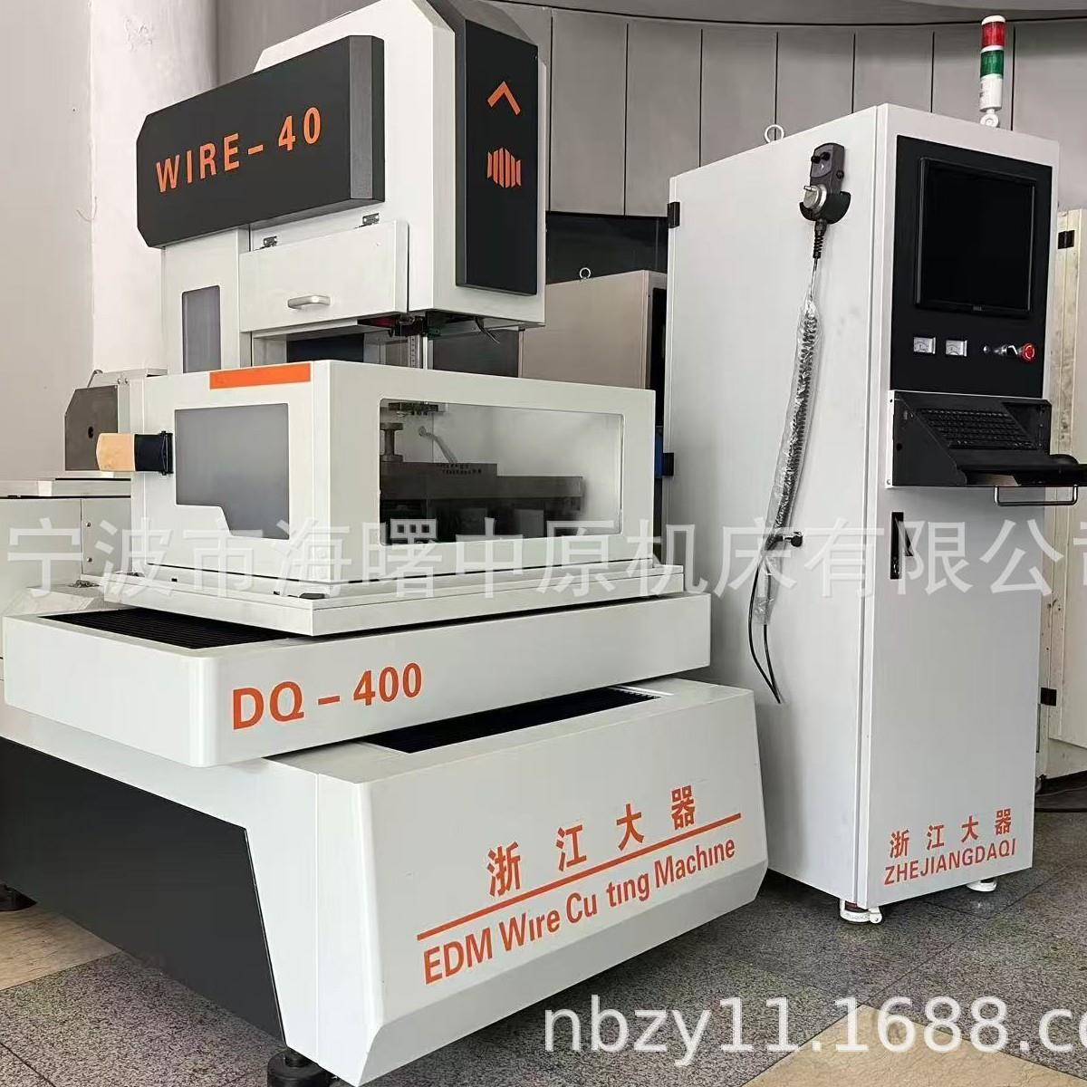 中走丝线切割线切割机床DK7740中原线切割厂家