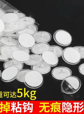 不干胶粘钩带胶吸顶吊链粘盘小圆盘挂钩天花板强力迷你粘钩粘盘