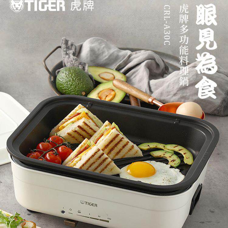 虎牌多功能料理锅家用网红电火锅烧烤肉煎煮一体锅CRL-A30C
