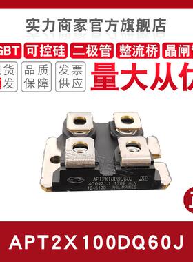 APT20M 30M 50M 60M11 20 30 36 38 50 60 75 JFLL快恢复二极管