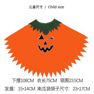 Cloak Halloween Set万圣节南瓜披风套 Pumpkin Child Adult and