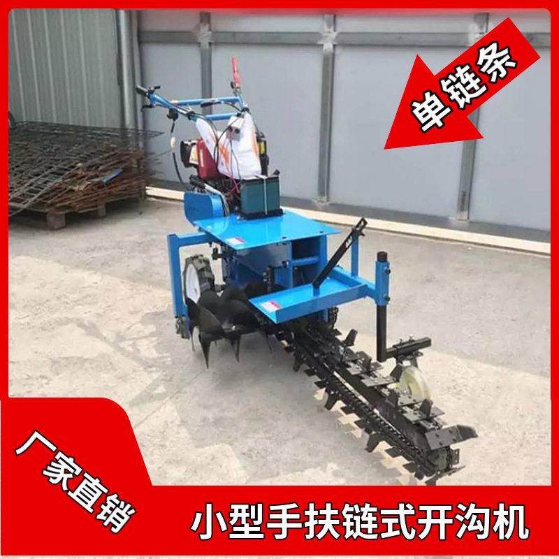 手把60度旋转小型开沟机柴油链条微耕机工程果园施挖沟机