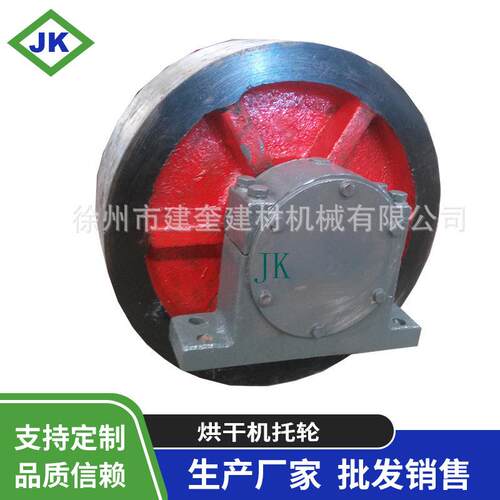 GB/T699-1999直径700的轴承座分设带加强筋烘干机托轮锻打烘干机
