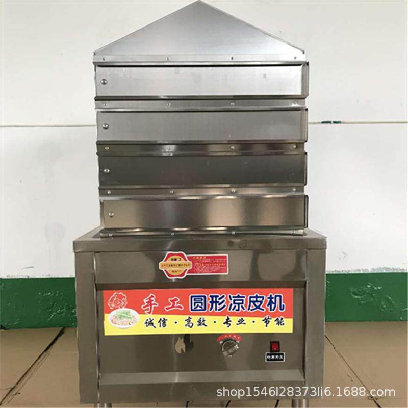 凉皮机早餐机摆摊全套工具炊事设不锈钢凉皮机 全自动凉皮蒸箱