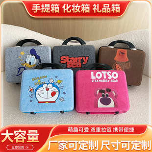 箱毛毡手提箱迷你礼品可爱大容量毛毡盒毛毡化妆萌趣手提箱卡通