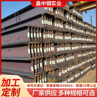 耐低温H型钢Q345CDE槽钢Q355D工字钢Q355NE/ND/NC低温角钢Q235CDE