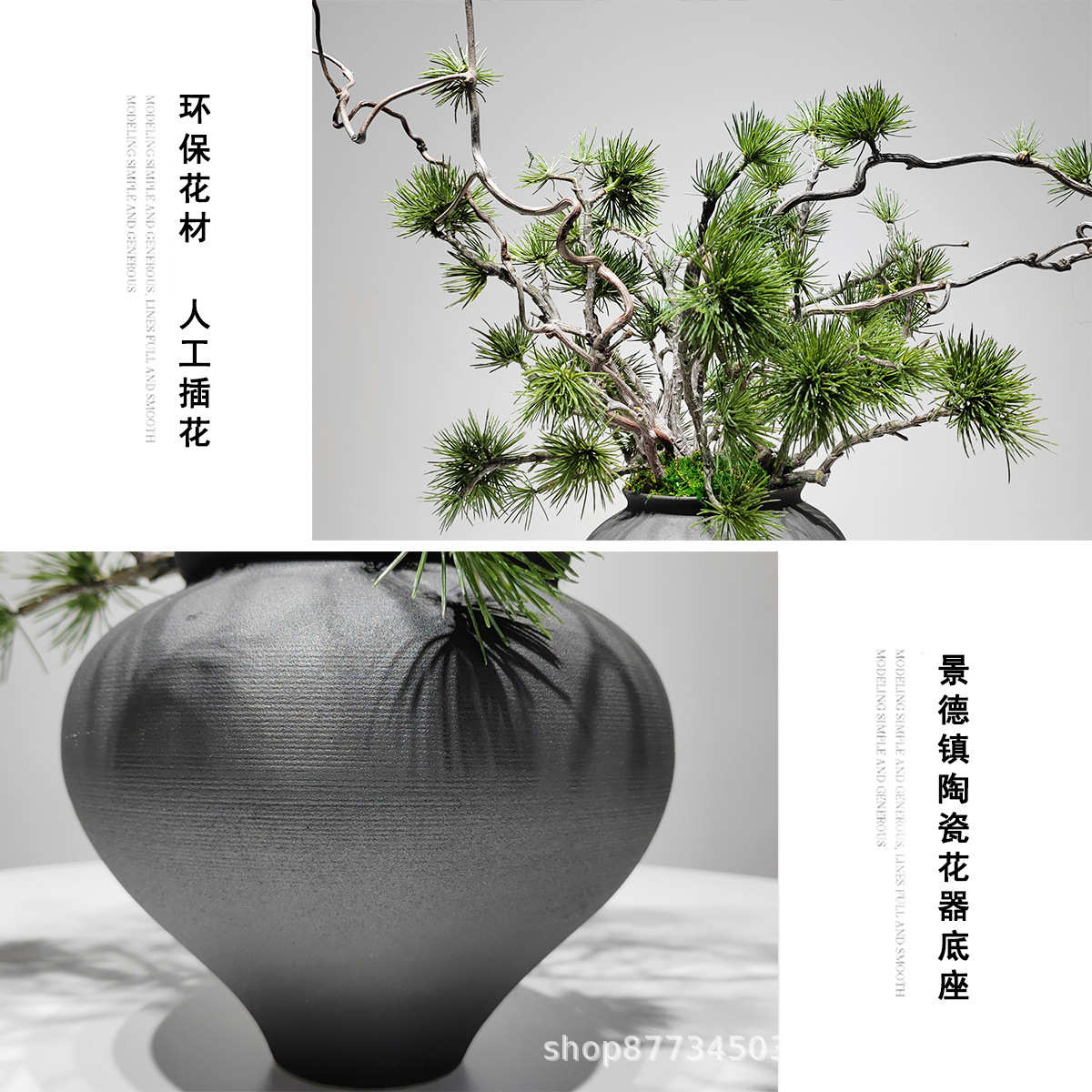 中式日式侘寂禅意仿真枯枝绿植盆景花艺民宿会所茶室酒店软装摆件
