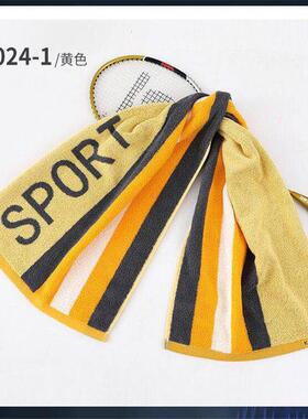 金号毛巾 95*40CM加长运动巾 柔软吸水健身跑步毛巾 SP024