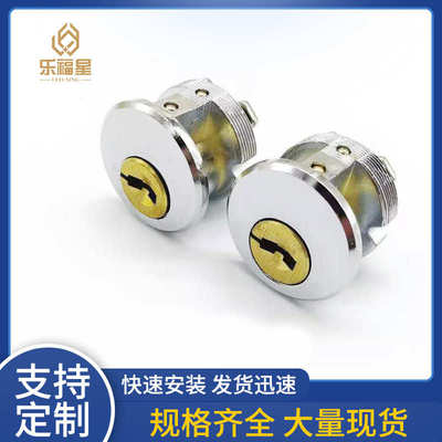 乐福星C级叶片申士牌9472长款短款锁芯老式防盗门双头锁芯