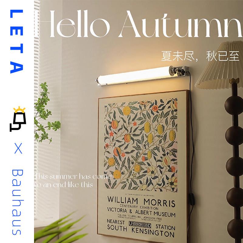 包豪斯复古充电壁灯中古工业风灯管卧室床头灯卫生间免接线镜前灯