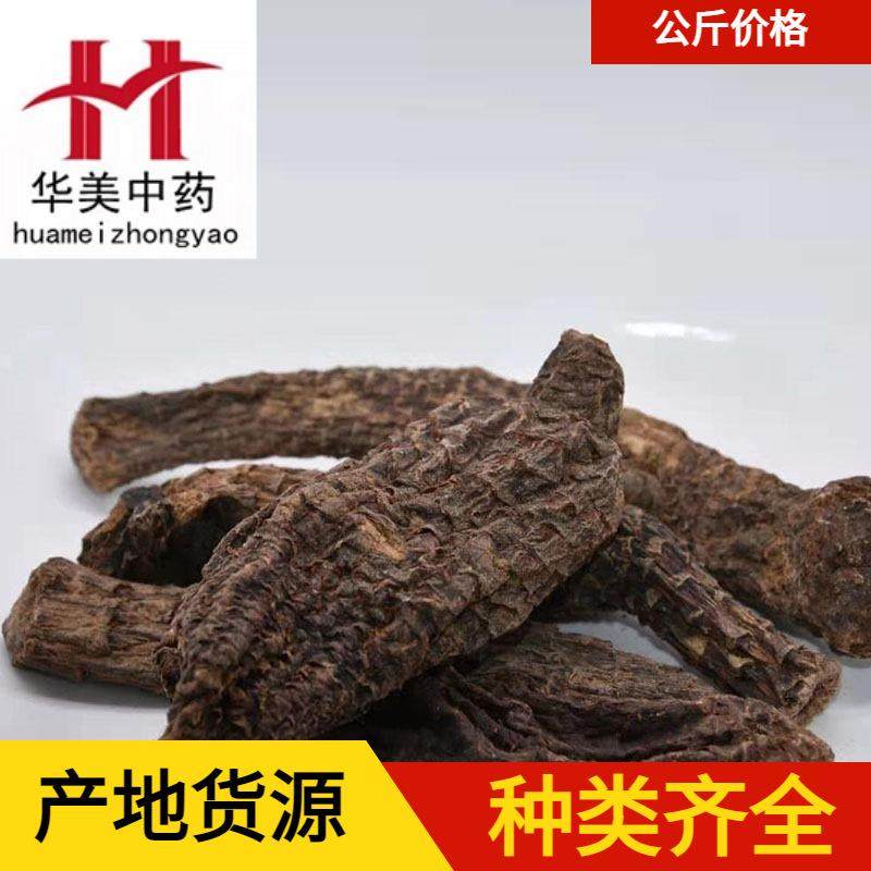 肉苁蓉1000克华美中药材现货供应硬大云产地货源量大从优