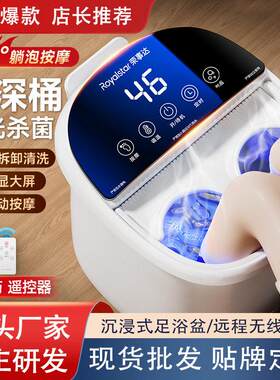 泡脚桶可拆洗深熏蒸桶全自动电动按摩恒温加热家用足浴器洗脚盆